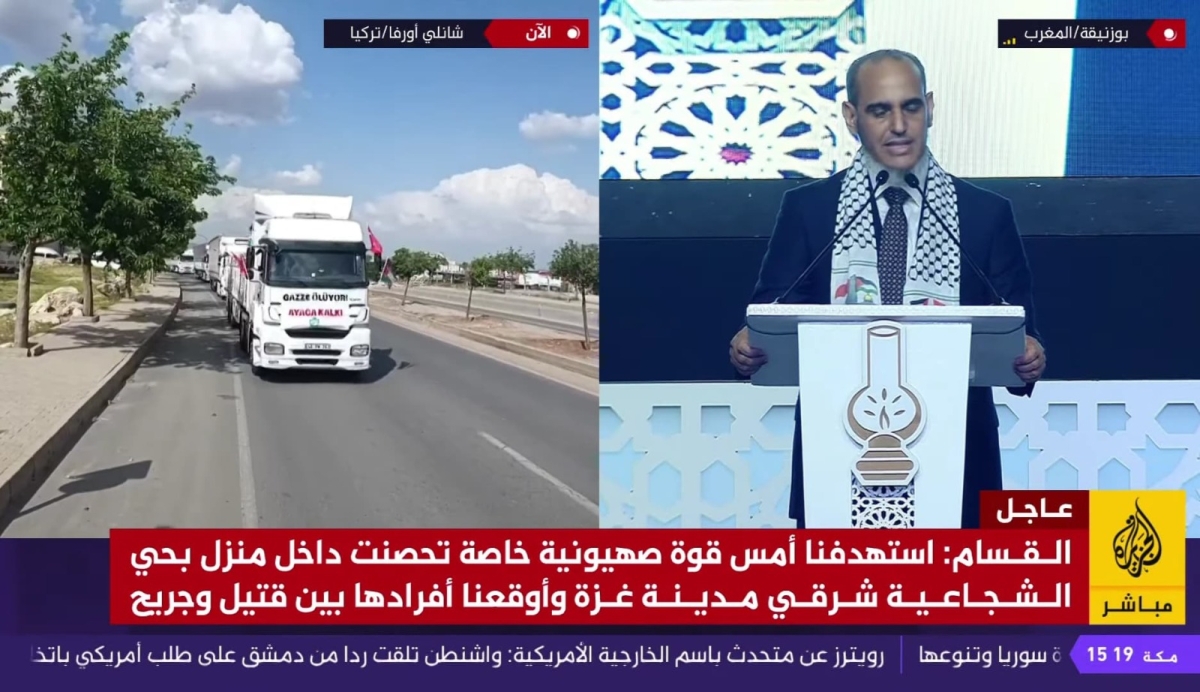 ŞANLIURFA’DA GAZZE İÇİN TIR KONVOYU EYLEMİ