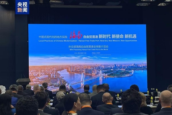 Hainan Serbest Ticaret Limanı için küresel tanıtım etkinliği Beijing’de yapıldı