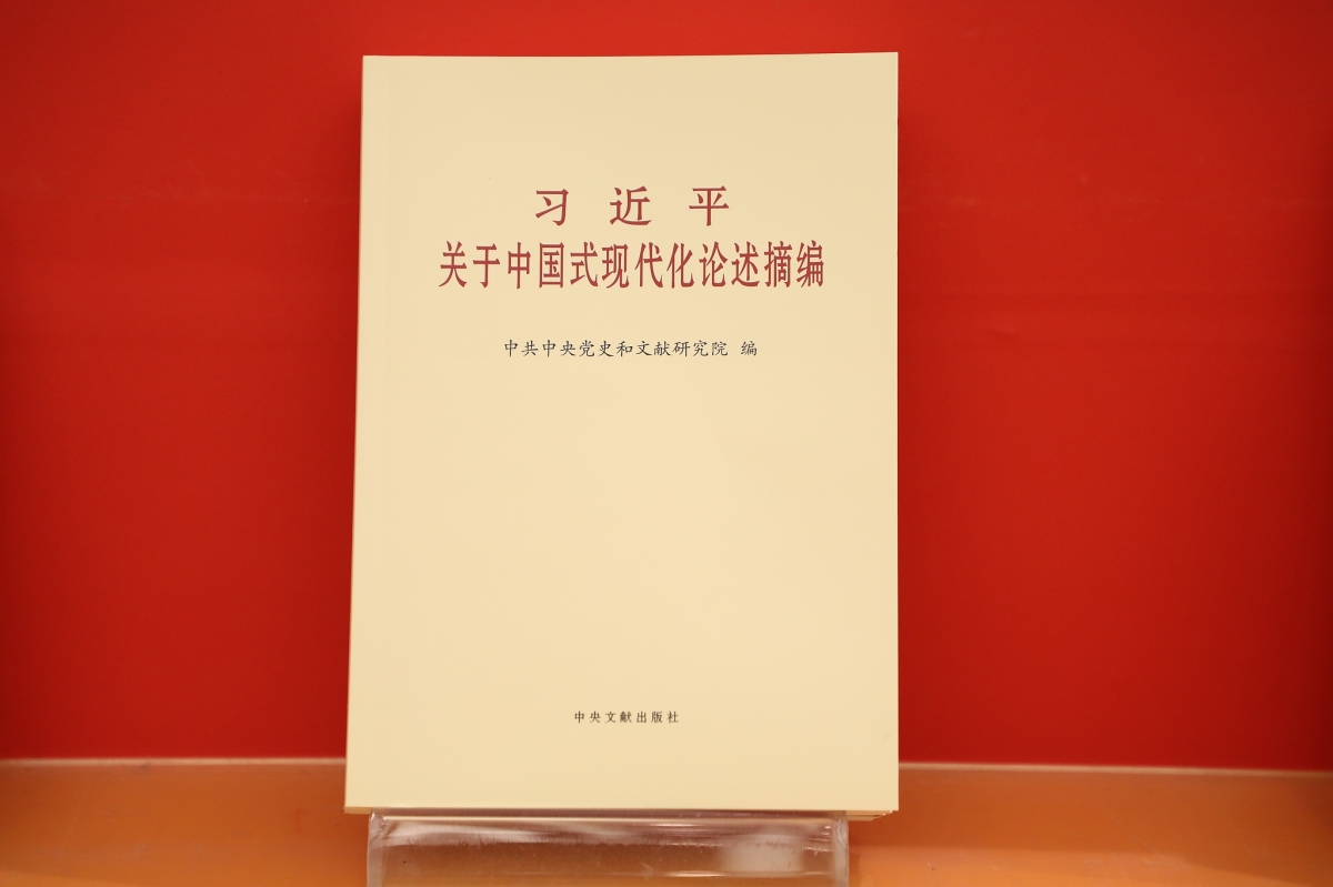 Xi’nin Çin Tarzı Modernizasyon üzerine kitabı Japoncaya çevrildi