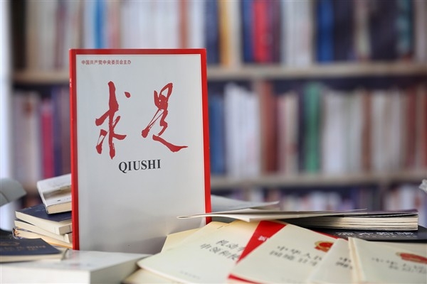 Xi Jinping’in özel ekonomiyle ilgili makalesi Qiushi'de yayımlanacak