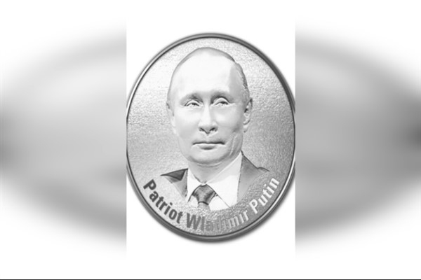 Alman dergisi Compact, &Prime;Vatansever Putin&Prime; gümüş sikkesi satışa çıkardı