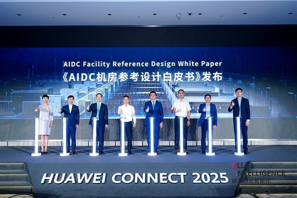 HUAWEI: Yapay zeka çağı için yüksek kaliteli ve güvenilir veri merkezleri inşa ediyor