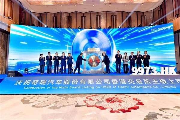 Chery, Hong Kong Menkul Kıymetler Borsası’nda ana tahtada listelendi