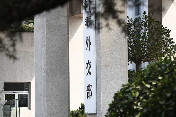 Çin: Uluslararası toplum, Japonya'nın yeni militarizm eğilimine kararlılıkla karşı çıkmalı