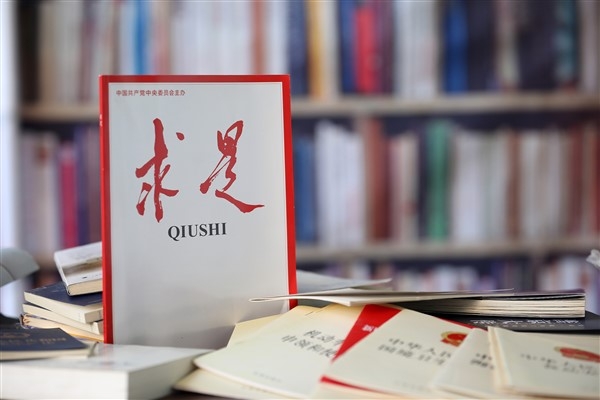 Xi'nin eğitim ve bilim konulu makalesi &Prime;Qiushi&Prime; dergisinde yayımlanacak