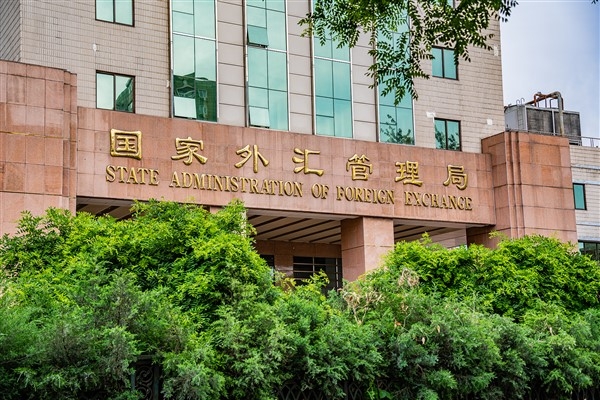 Çin’de bankaların döviz alımı 1,66 trilyon yuanı aştı