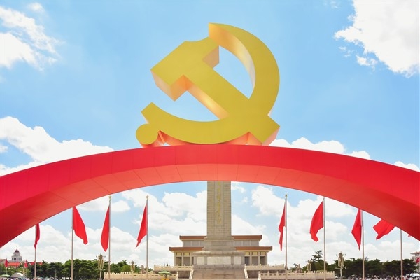 Beijing’de Ulusal Parti İnşası Sempozyumu düzenlendi