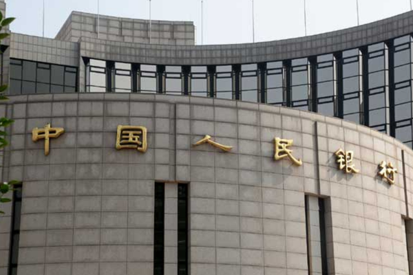 Çin Merkez Bankası’ndan yüksek düzeyli finansal dışa açılma hedefi