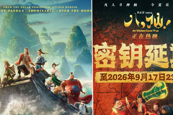 Çin'de film gişe hasılatı 25 milyar yuanı geçti