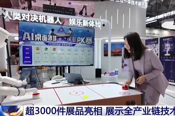 Dünya Robot Konferansı Beijing’de kapılarını açtı