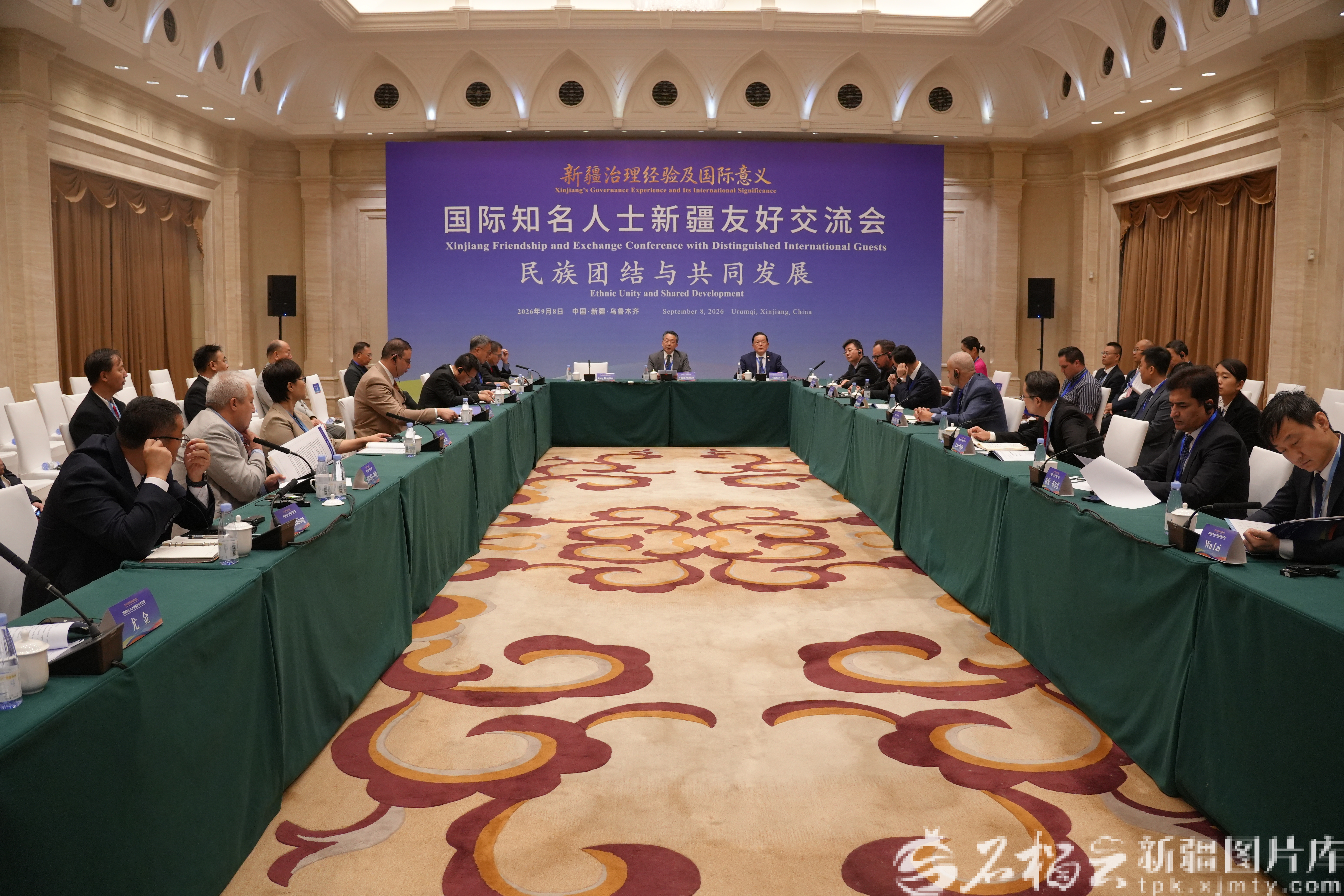 Uzmanlar, etnik birlik ve ortak kalkınmayı ele almak için Xinjiang'da toplandı
