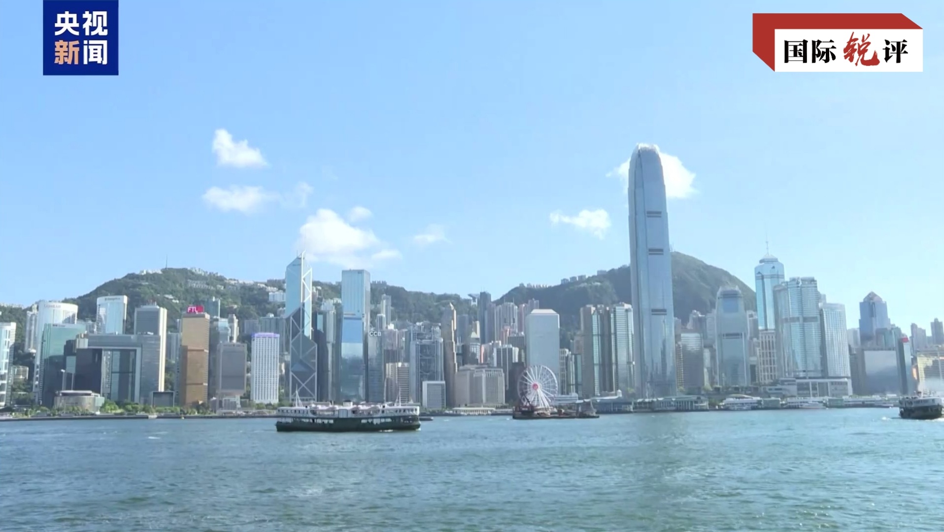 Hong Kong’da kalkınmada yeni dönem: İlk “Beş Yıllık Plan” açıklandı