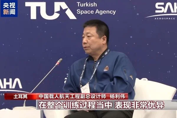 Yang Liwei: Çin, uzayda uluslararası iş birliğine hazır