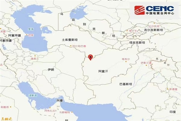 Çin’in Afganistan’a gönderdiği yardım malzemeleri ulaştı