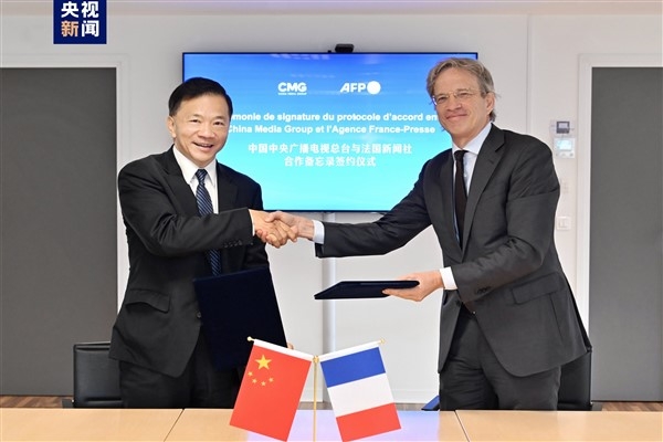 Çin Medya Grubu ile AFP arasında iş birliği anlaşması