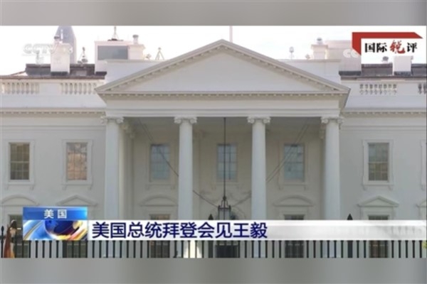 Çin ile ABD arasındaki üst düzey görüşmeler umut veriyor
