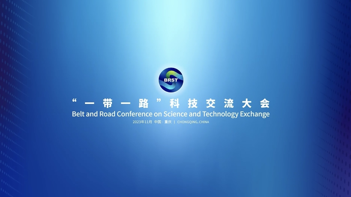 Xi'den Kuşak ve Yol Bilimsel ve Teknolojik İletişim Konferansı'na tebrik