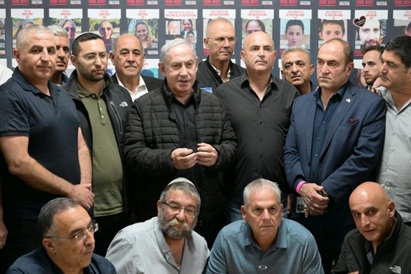 İsrail Başbakanı Netanyahu, konsey başkanlarıyla bir araya geldi