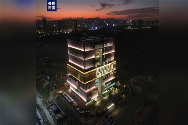 Guangzhou'da WMC'nin ilk alt merkezi açıldı