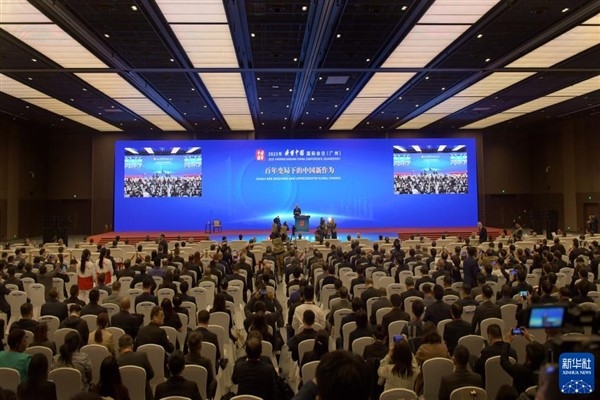 ″Çin'i Anlamak Konferansı″ başladı