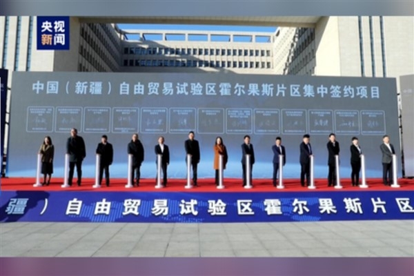 Xinjian’daki Korgaz Serbest Bölgesi, 20 milyar yuanlık anlaşmayla açıldı