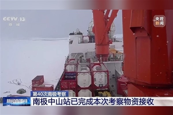 Çin’den Güney Kutbu’ndaki araştırma istasyonuna malzeme takviyesi