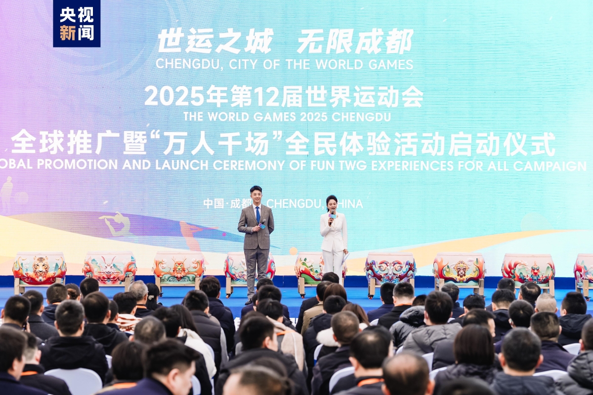 12. Dünya Oyunları için Chengdu'da küresel tanıtım