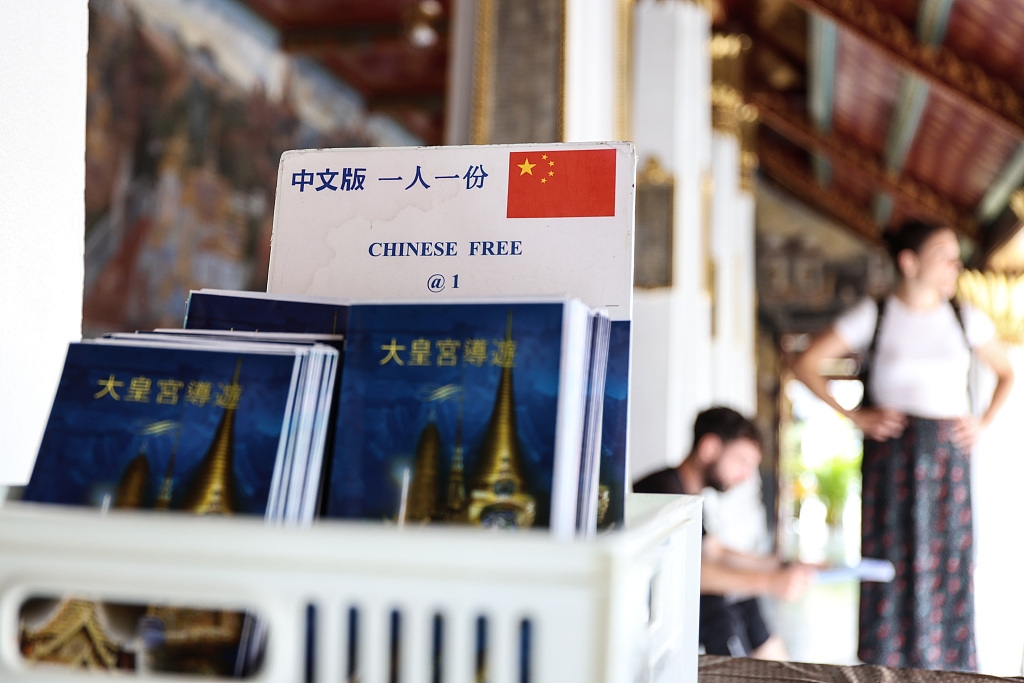 Çin ve Tayland arasında vize muafiyeti
