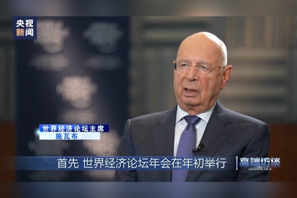 Schwab: ″Çin'in kalkınması ve ekonomik büyümesi için alan mevcut″