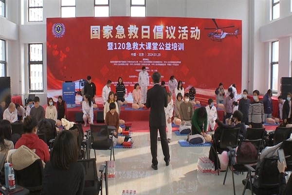 Pekin, 200 temel personel için ilk yardım eğitimine ev sahipliği yapıyor