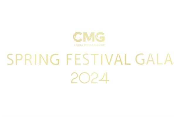 CMG Bahar Festivali Galası yurt dışı tanıtım videosu yayımlandı