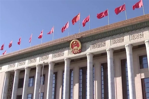 &Prime;İki Toplantı&Prime;için basın akreditasyon başvurularının son tarihi 18 Şubat