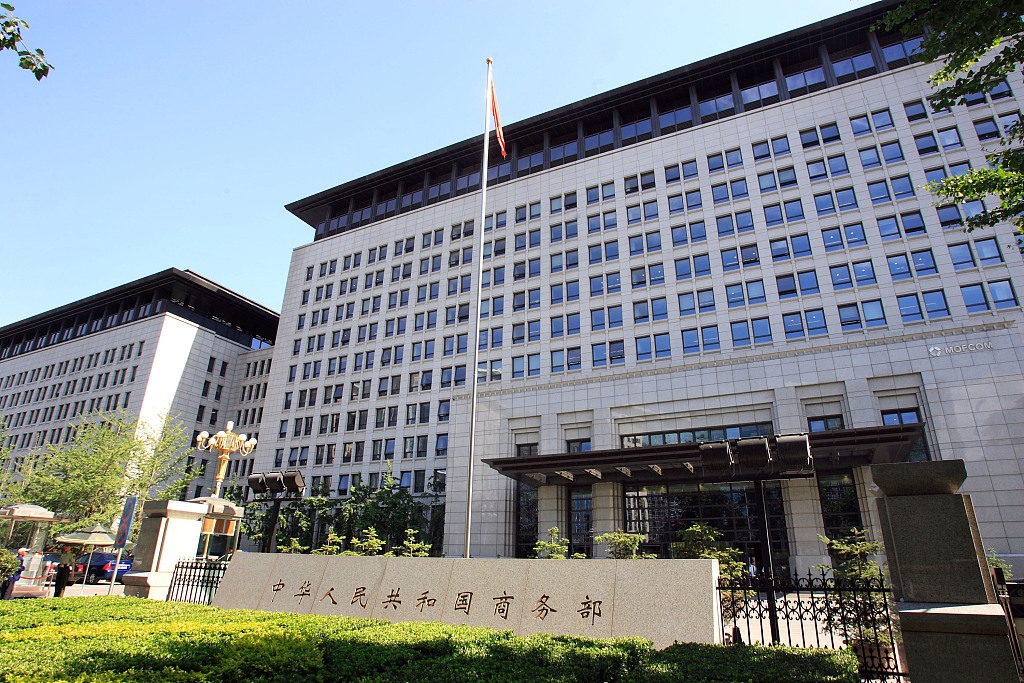 Çin Ticaret Bakanlığı: Tüketim 2023'te toparlanmaya devam etti
