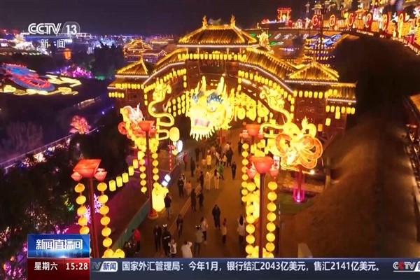 Çin’de Fener Bayramı coşkusu