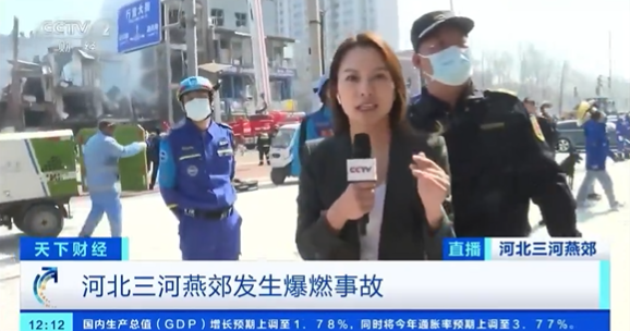 Tüm Çin Gazeteciler Birliği polis tacizini kınadı