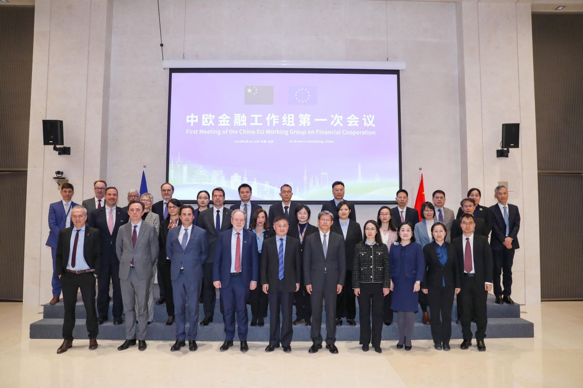 Çin-AB Finansal İşbirliğinde Çalışma Grubu'nun ilk toplantısı düzenlendi