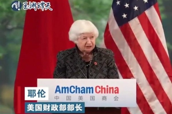 Yellen: ABD’nin Çin'le ayrışma fikrine kesinlikle karşıyım
