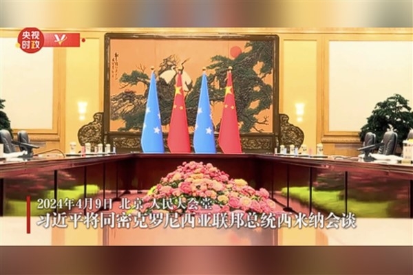Çin ve Mikronezya liderleri görüştü