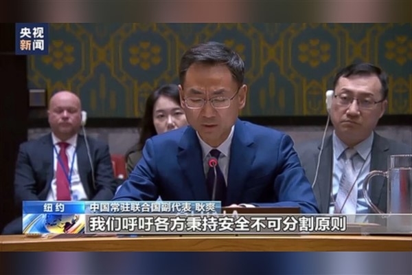 Çin’den nükleer güvenlik çağrısı