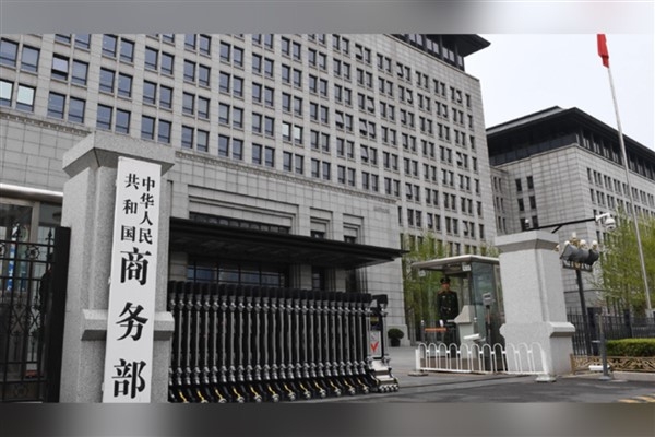 Çin Ticaret Bakanlığı: ABD, Çin ürünlerine yönelik gümrük vergilerini artırmayı durdurmalı