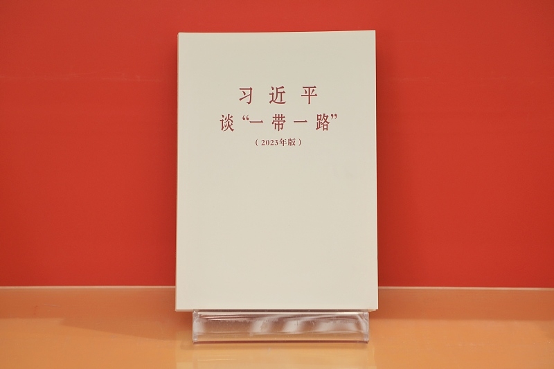 “Xi Jinping’in Gözünden Kuşak ve Yol” başlıklı kitap İngilizce'ye çevrildi
