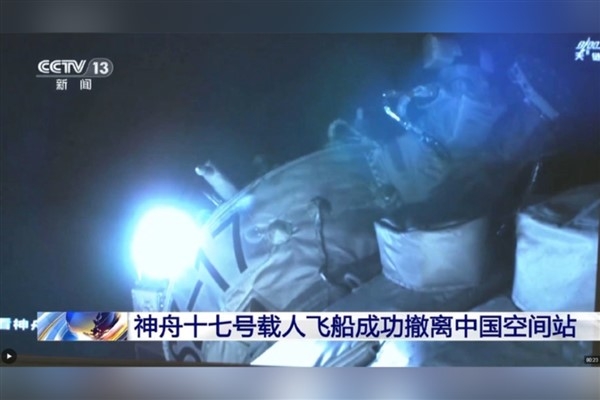 Shenzhou-17 uzay aracı Çin Uzay İstasyonu'ndan ayrıldı