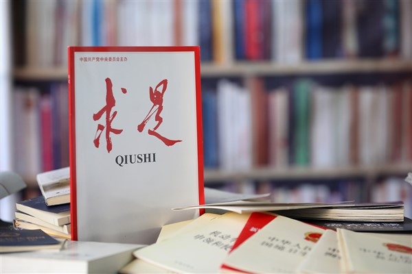 Xi'in sendika çalışmalarına ilişkin makalesi ″Qiushi″ dergisinde yayımlanacak
